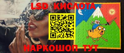 соль ск Абакан