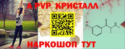 MDMA Апрелевка