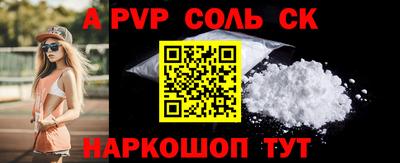 бутик Апшеронск