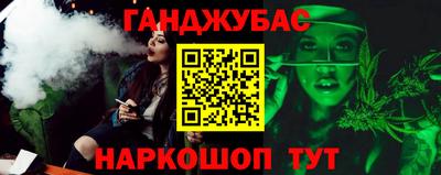 бошки Абинск