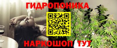 бутик Апшеронск