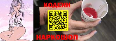 соль ск Абакан