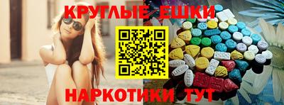 бошки Абинск