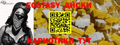 альфа пвп Аргун
