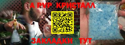 соль ск Абакан