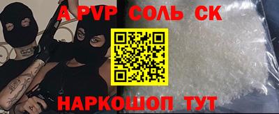 бутик Апшеронск