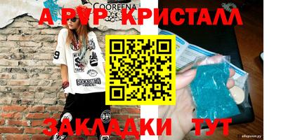 экстази Балаково