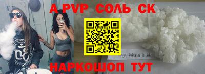 бутик Апшеронск
