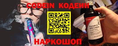 герыч Балашиха