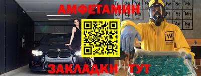 ПСИЛОЦИБИНОВЫЕ ГРИБЫ Азнакаево