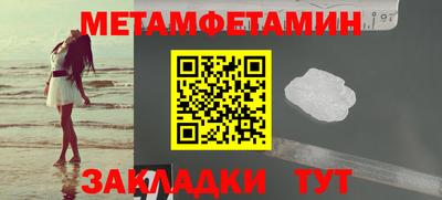 экстази Балаково