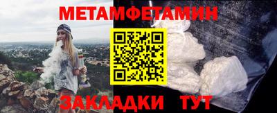 бутик Апшеронск