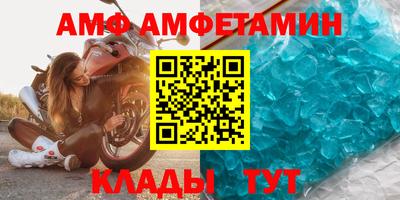 альфа пвп Аргун