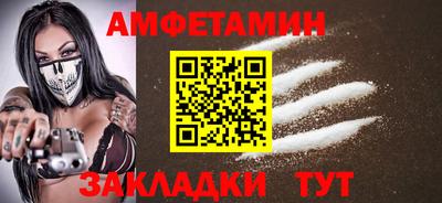 альфа пвп Аргун
