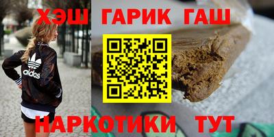 бошки Абинск