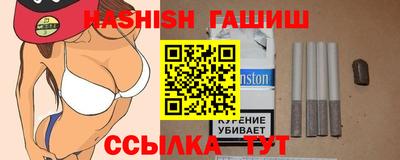 соль ск Абакан