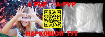 бутик Абакан