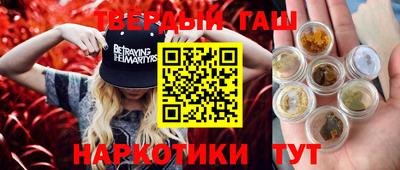 бошки Абинск