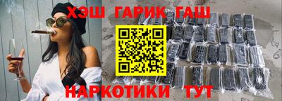 альфа пвп Аргун