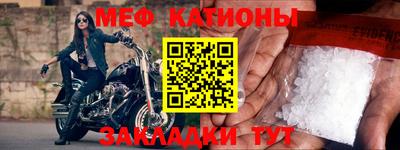 соль ск Абакан