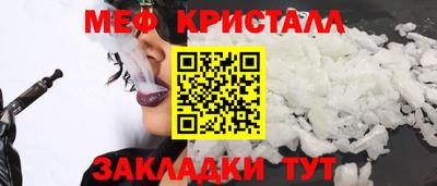 экстази Балаково
