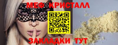 соль ск Абакан