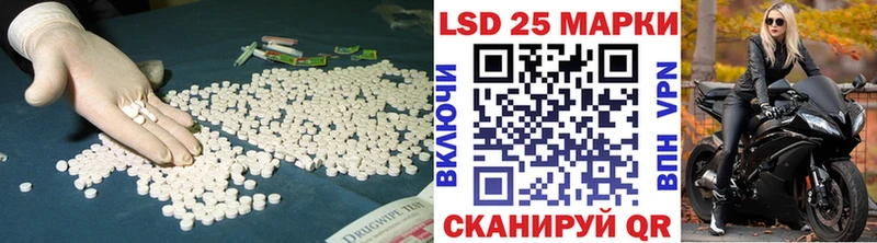 Лсд 25 экстази кислота  Батайск 