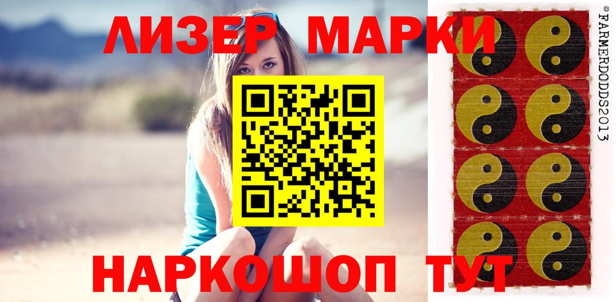 Лсд 25 экстази ecstasy  Батайск 