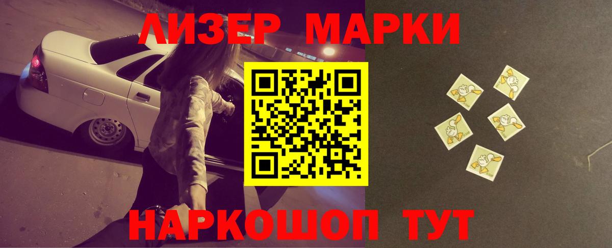 ЛСД экстази ecstasy  Лсд 25 экстази кислота  Вход с VPN  Батайск 
