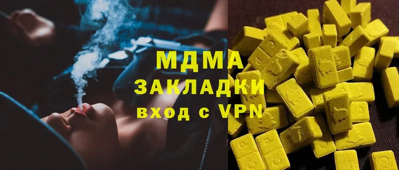 MEGA ссылки  Батайск  MDMA VHQ 