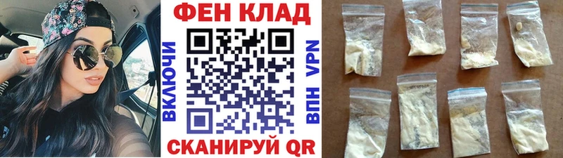 МЕТАМФЕТАМИН витя  хочу   hydra зеркало  Батайск 