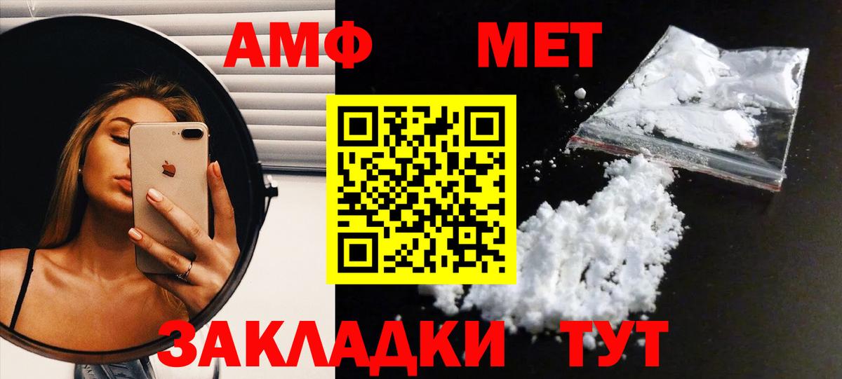Метамфетамин Декстрометамфетамин 99.9% Батайск