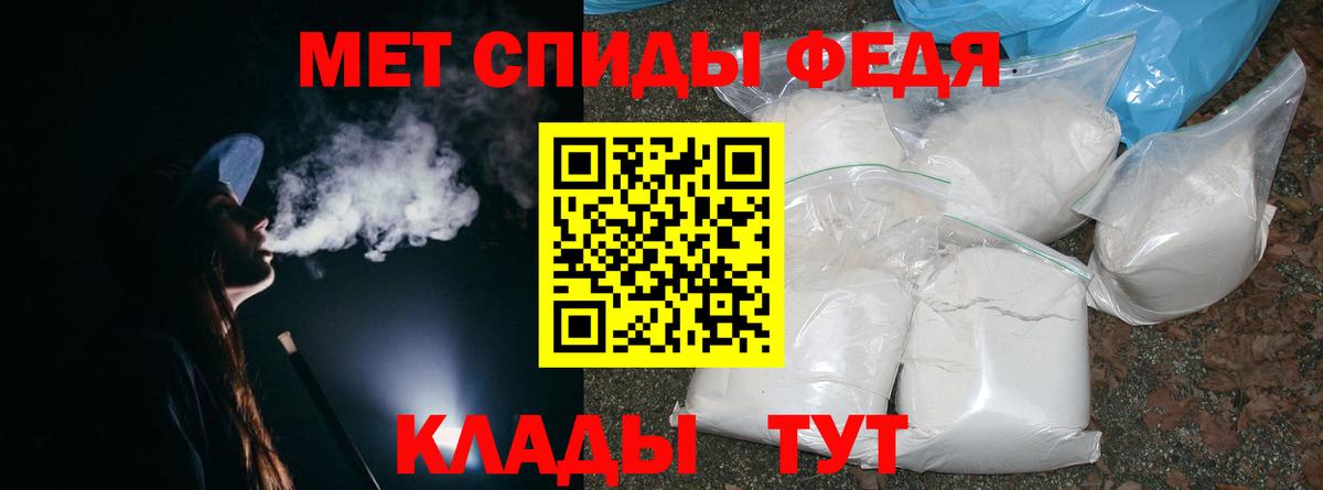 МЕТАМФЕТАМИН Methamphetamine  Батайск 