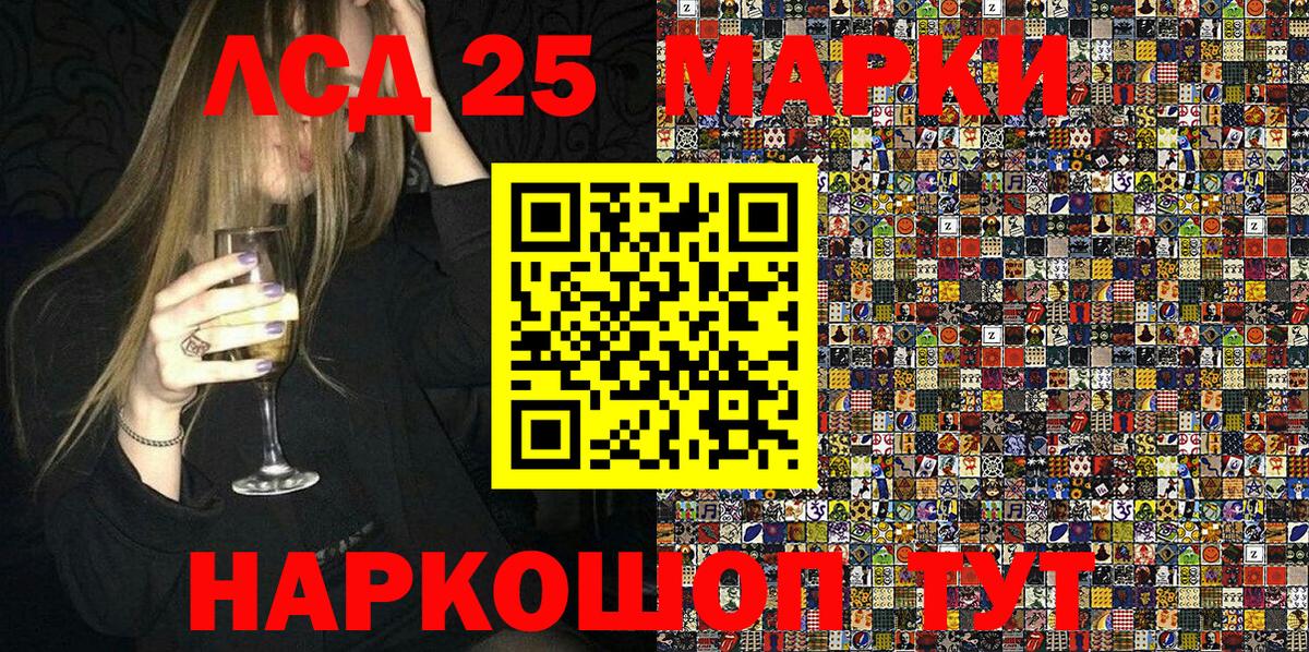 Марки N-bome  Наркотические марки 1,8мг  Батайск  Наркотические марки 1,8мг 