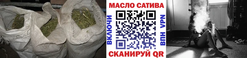 Дистиллят ТГК жижа  цена наркотик  Батайск 