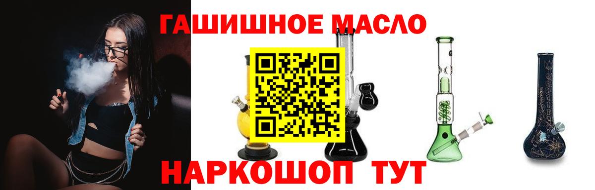 блэк спрут ONION  Вход с VPN  сколько стоит  Батайск  ТГК вейп с тгк 