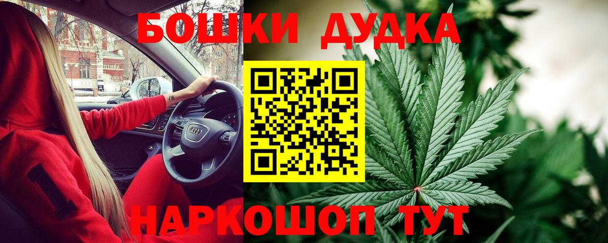Шишки марихуана SATIVA & INDICA Батайск