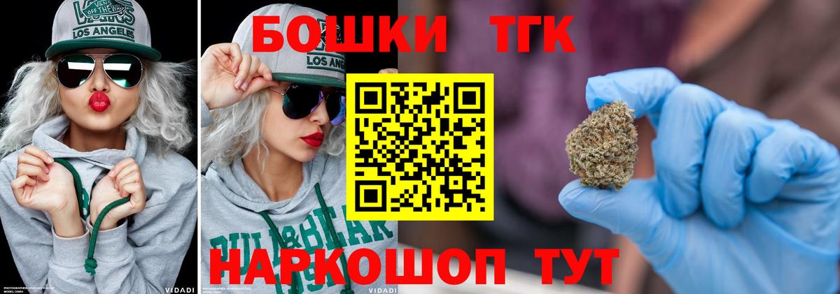 Шишки марихуана LSD WEED  Конопля семена  Вход с VPN  МАРИХУАНА конопля  Батайск  Бошки марихуана THC 21% 