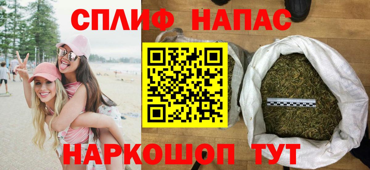 МАРИХУАНА MAZAR  Шишки марихуана тримм  Батайск  Канабис White Widow 